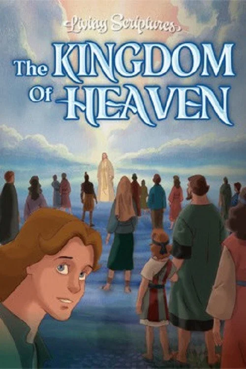 Постер: The Kingdom of Heaven