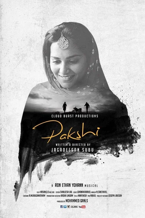 Постер: Pakshi
