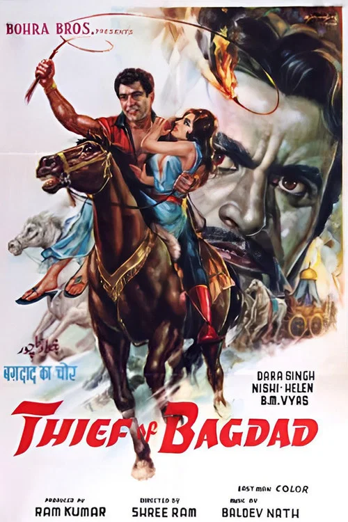 Постер: The Thief of Baghdad