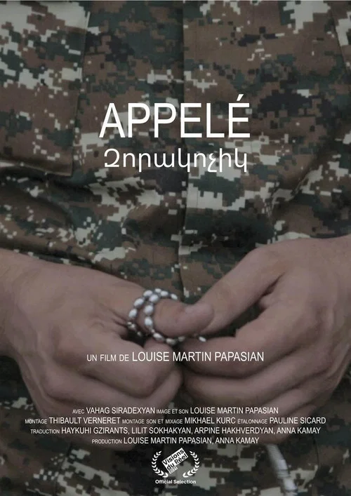 Постер: Drafted