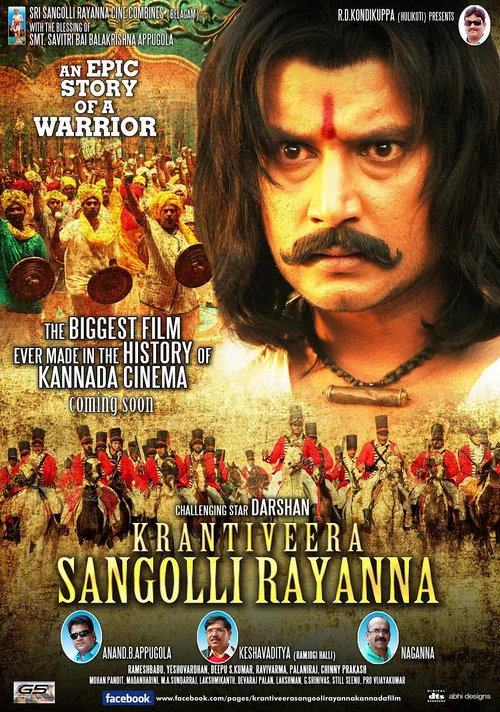 Постер: Kraanthiveera Sangolli Raayanna