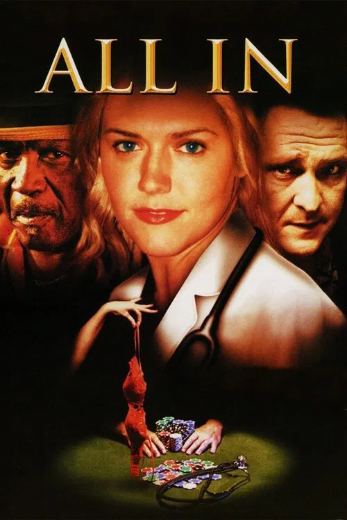 Постер: All In