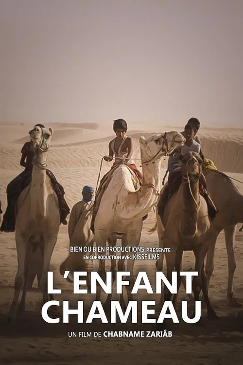 Постер: L'Enfant Chameau
