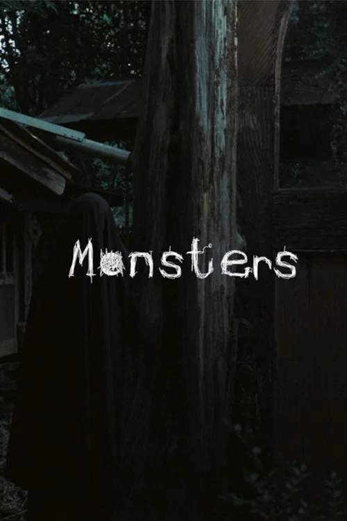 Постер: Monsters
