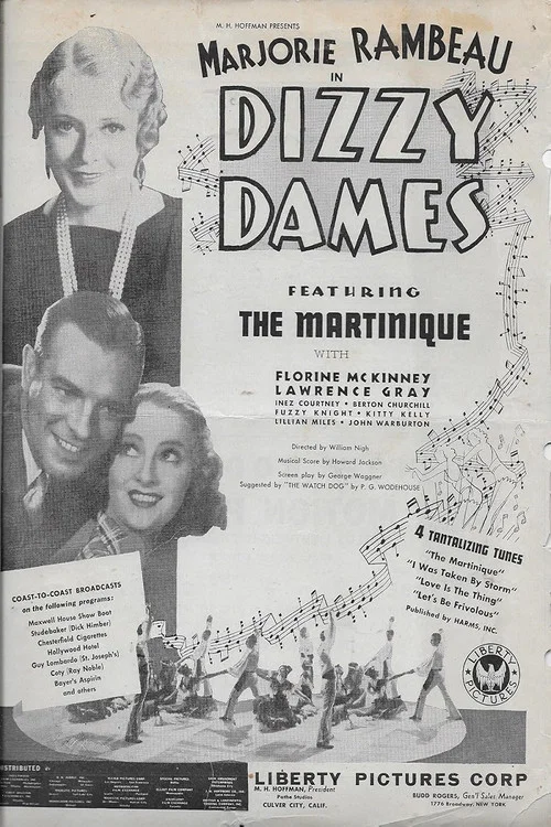 Постер: Dizzy Dames