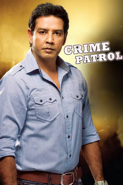 Постер: Crime Patrol