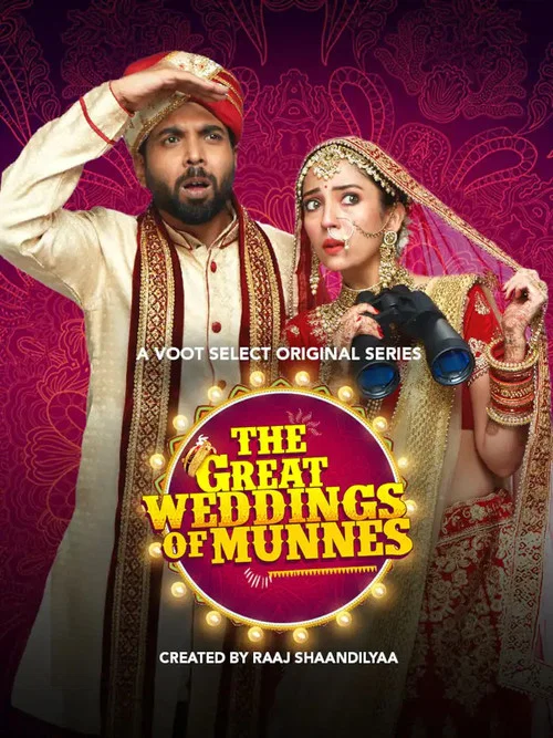 Постер: The Great Weddings of Munnes