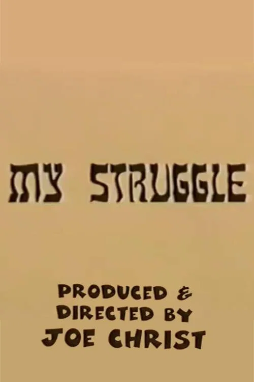 Постер: My Struggle