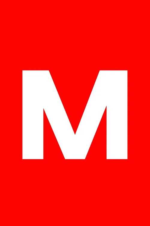 Постер: Metropolis