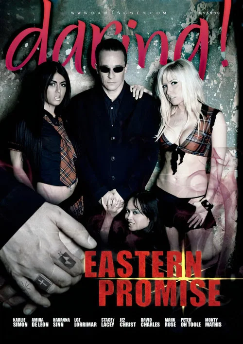 Постер: Eastern Promise