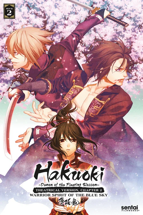 Постер: Spirit Blossom