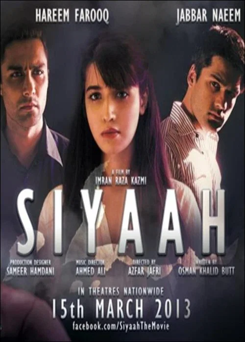 Постер: Siyaah..