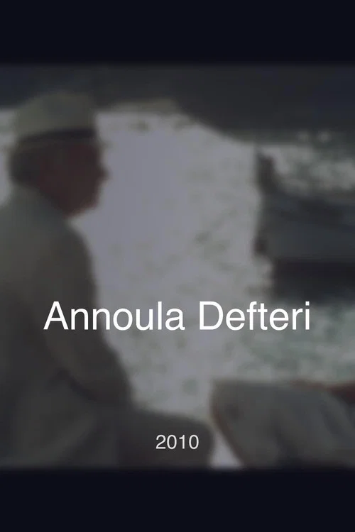 Постер: Annoula Defteri