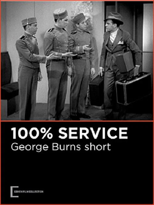 Постер: 100% Service