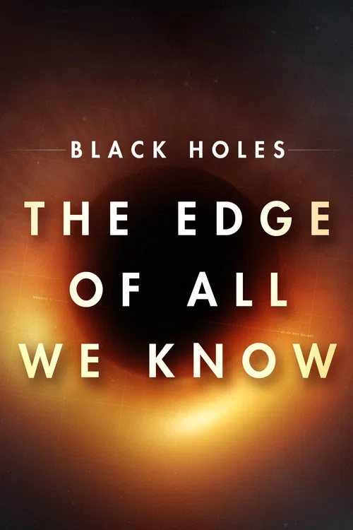 Постер: All We Know
