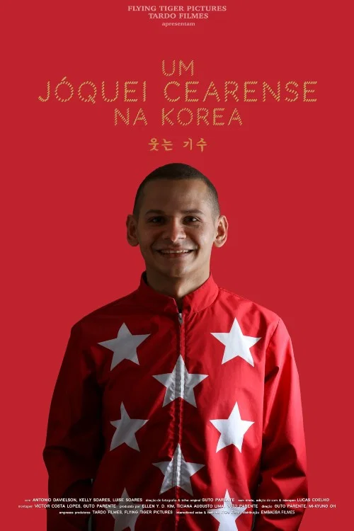 Постер: Smiling Jockey