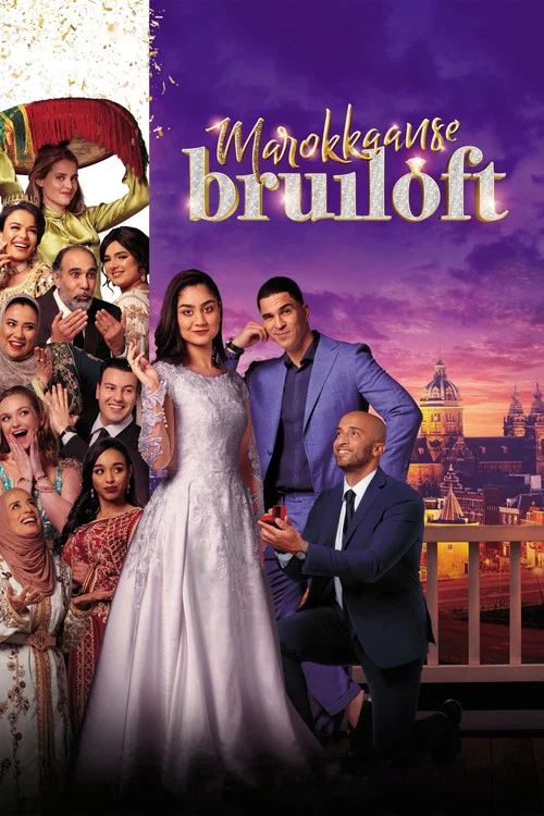 Постер: Marokkaanse bruiloft