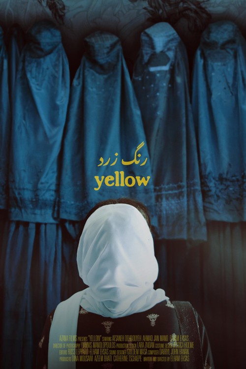 Постер: Yellow