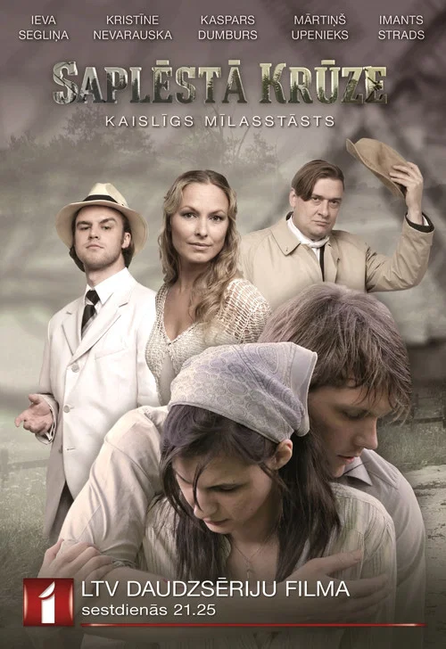 Постер: Saplesta kruze