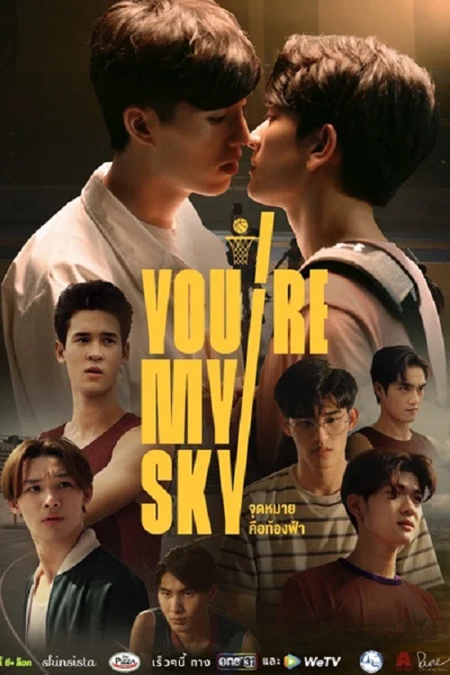 Постер: You're My Sky
