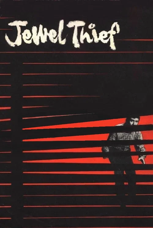 Постер: Jewel Thief