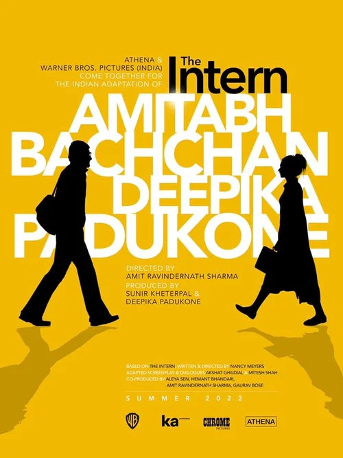 Постер: The Intern