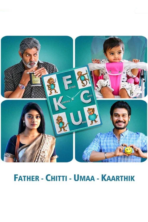 Постер: FCUK: Father Chitti Umaa Kaarthik