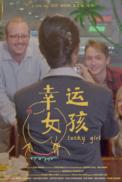 Постер: Lucky Girl