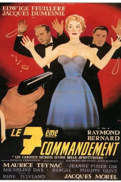 Постер: The Seventh Commandment