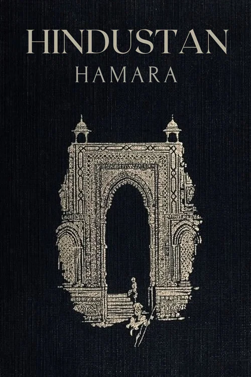 Постер: Hindustan Hamara