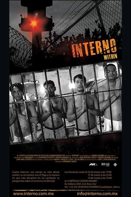 Постер: Внутренний