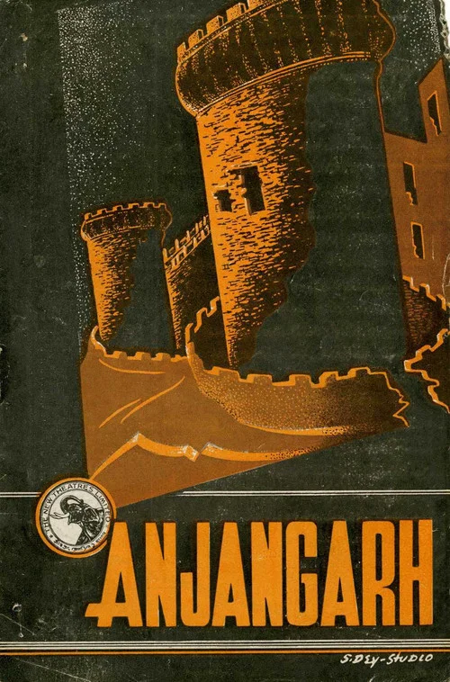 Постер: Анджангарх