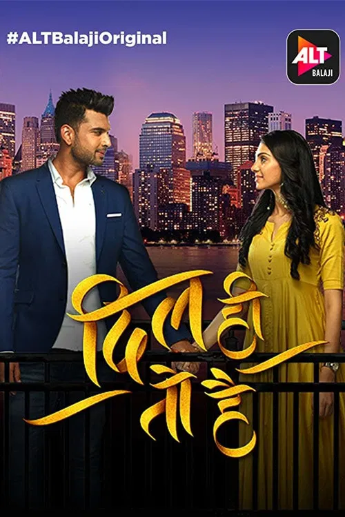 Постер: Dil Hi Toh Hai
