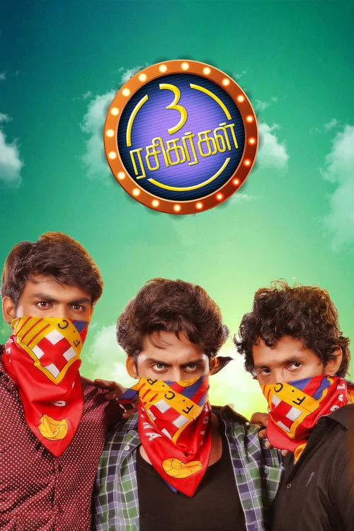 Постер: Moondru Rasikarkal