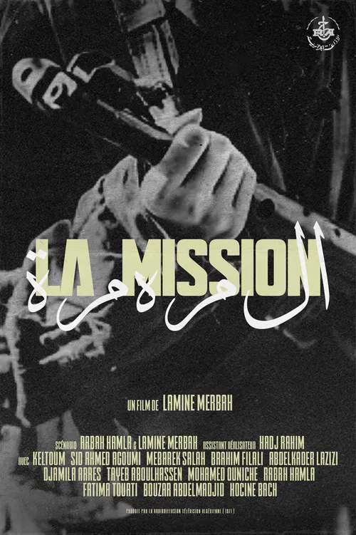 Постер: La mission