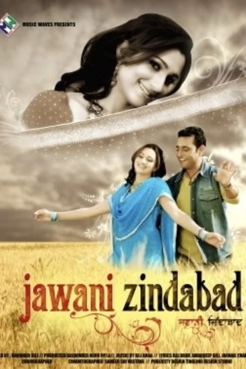 Постер: Jawani Zindabaad