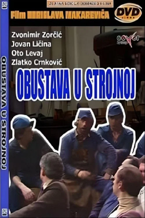 Постер: Obustava u strojnoj