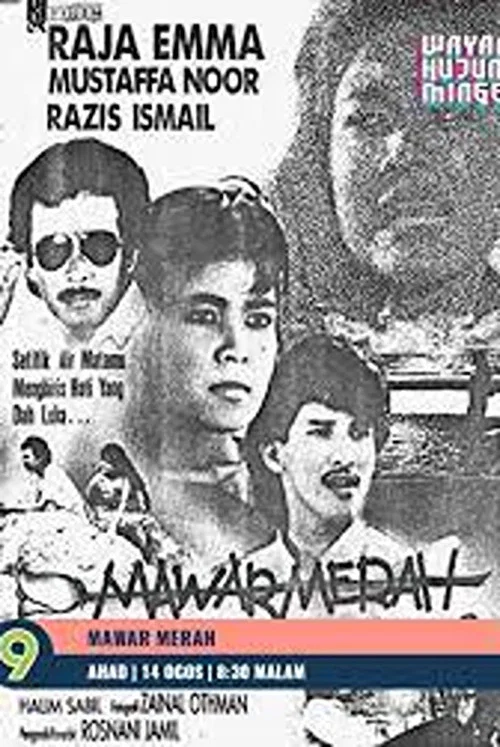 Постер: Mawar Merah