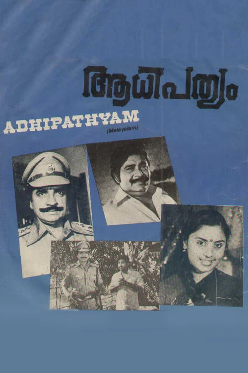 Постер: Adhipathyam