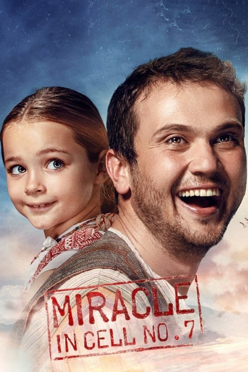 Постер: Чудо в камере № 7