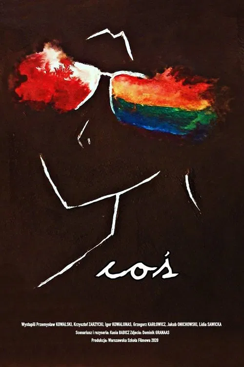Постер: Cos