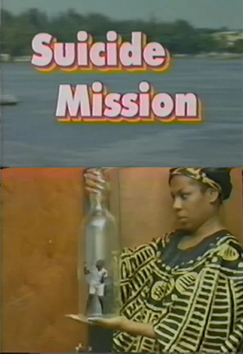 Постер: Suicide Mission