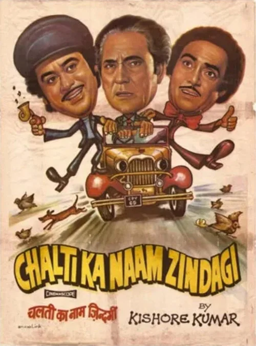 Постер: Chalti Ka Naam Zindagi