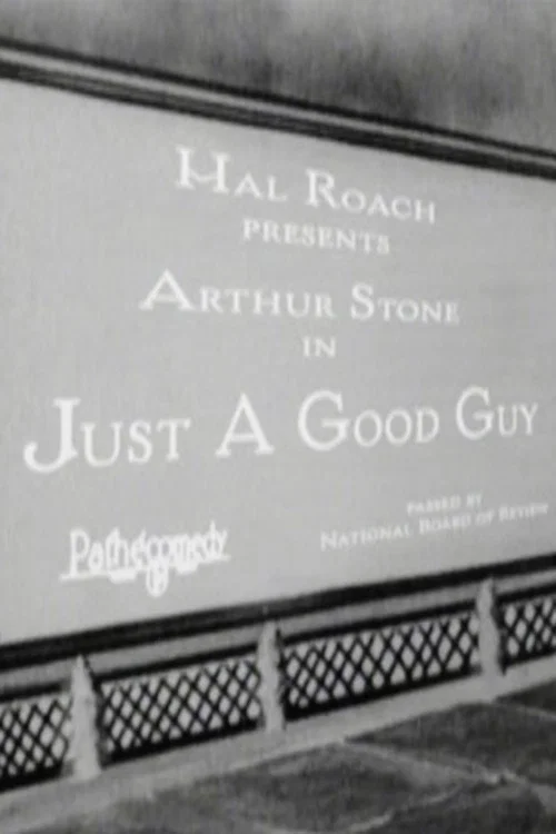 Постер: Just a Good Guy