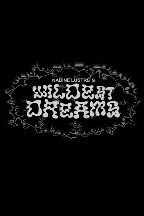 Постер: Wildest Dreams
