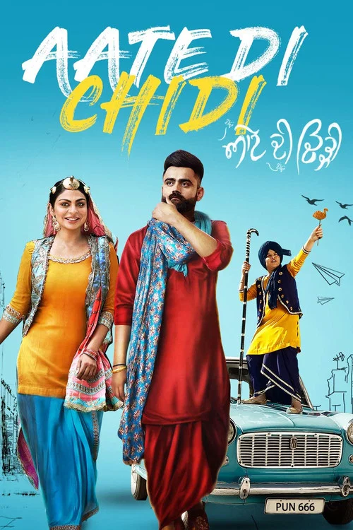 Постер: Aate di chidi