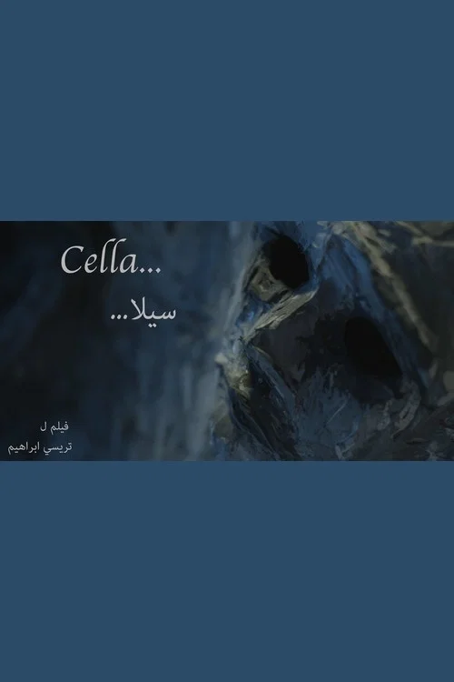 Постер: Cella