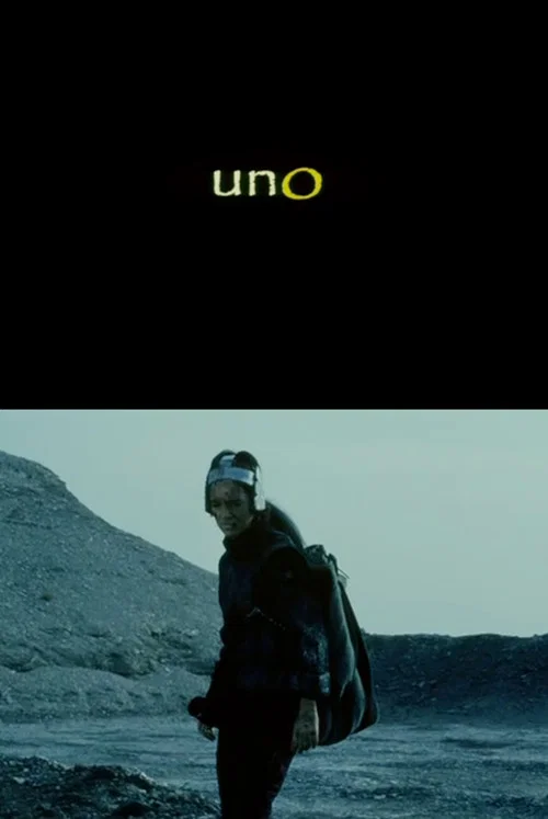 Постер: Uno