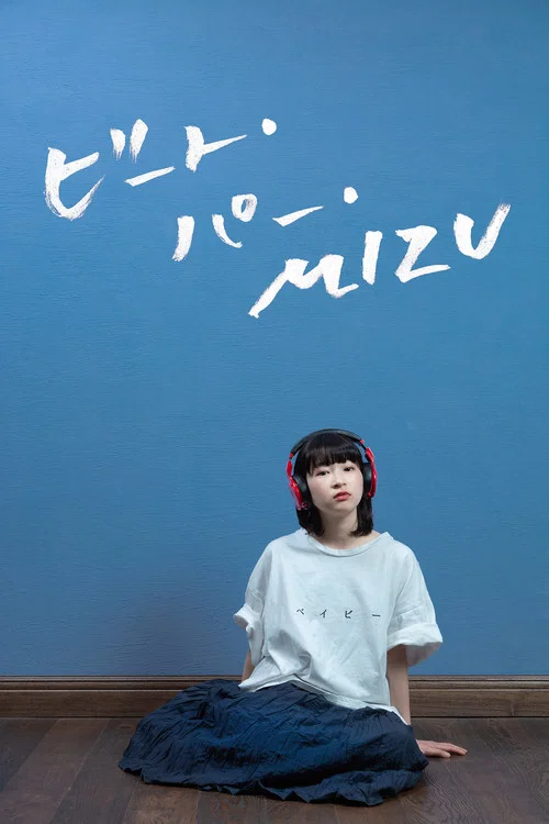 Постер: Beats Per MIZU