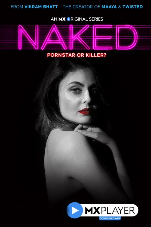 Постер: Naked